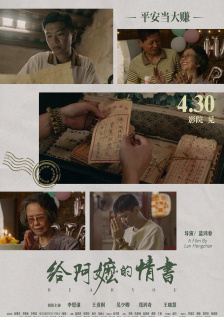 中文字幕在线观看第一页